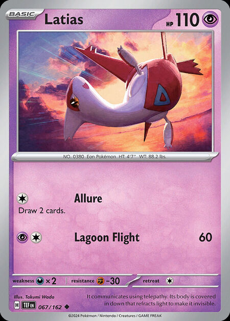 Latias TEF 67