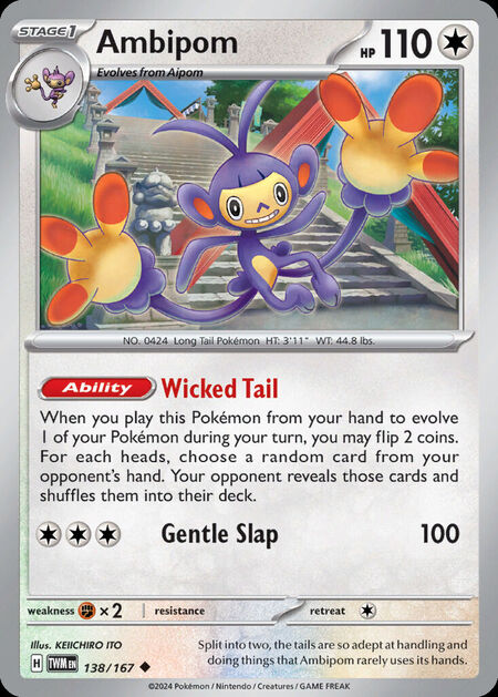Ambipom TWM 138