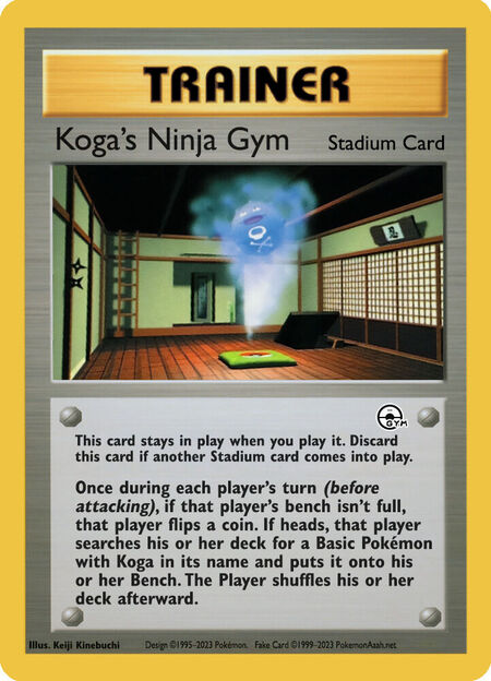 Koga’s Ninja Gym UPC 14