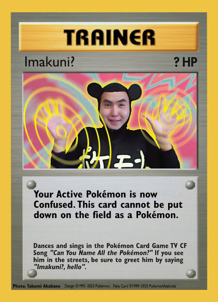 Imakuni? UPC 2