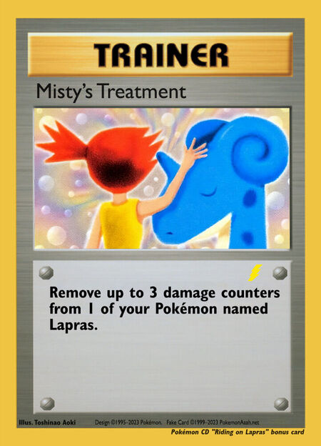 Misty's Treatment UPC 20