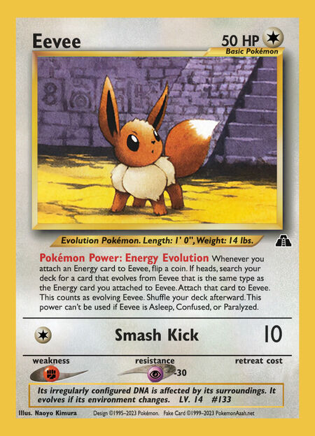 Eevee UPC 97