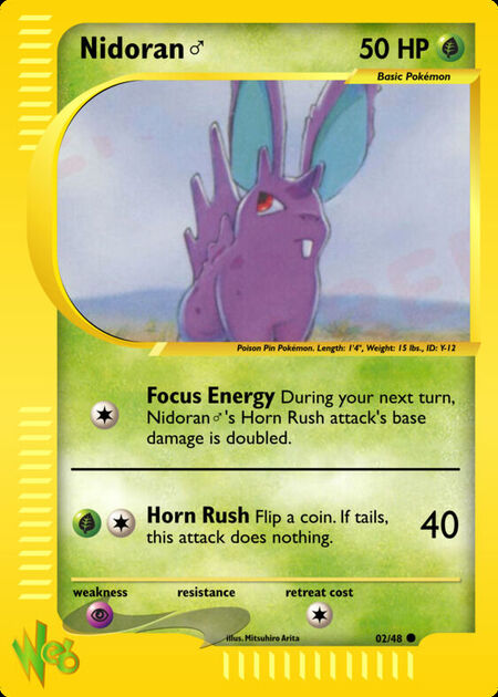 Nidoran♂ WEB 2