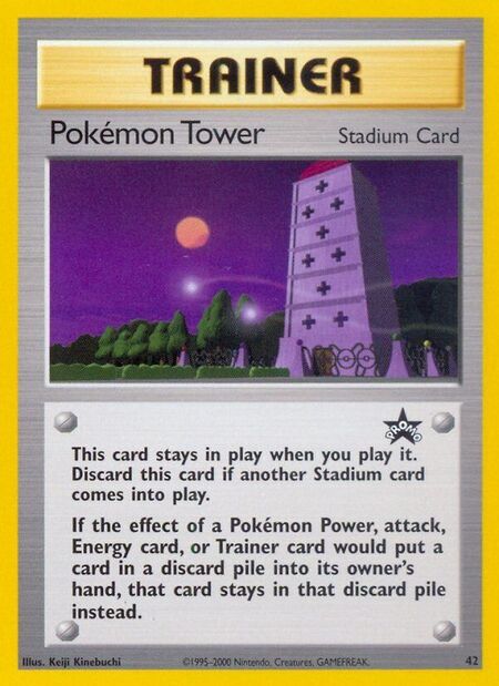 Pokémon Tower Wizards Black Star Promos 42