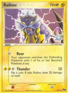 Raikou (POP2 3)