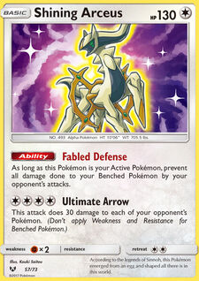 Shining Arceus (SLG 57)