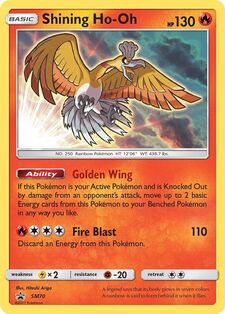 Shining Ho-Oh (SMP SM70)